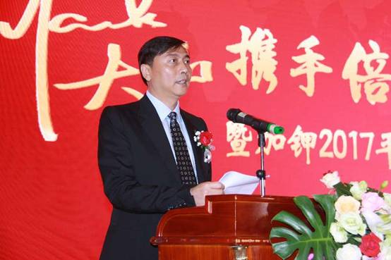 倍丰集团董事长_迪丰服饰集团董事长